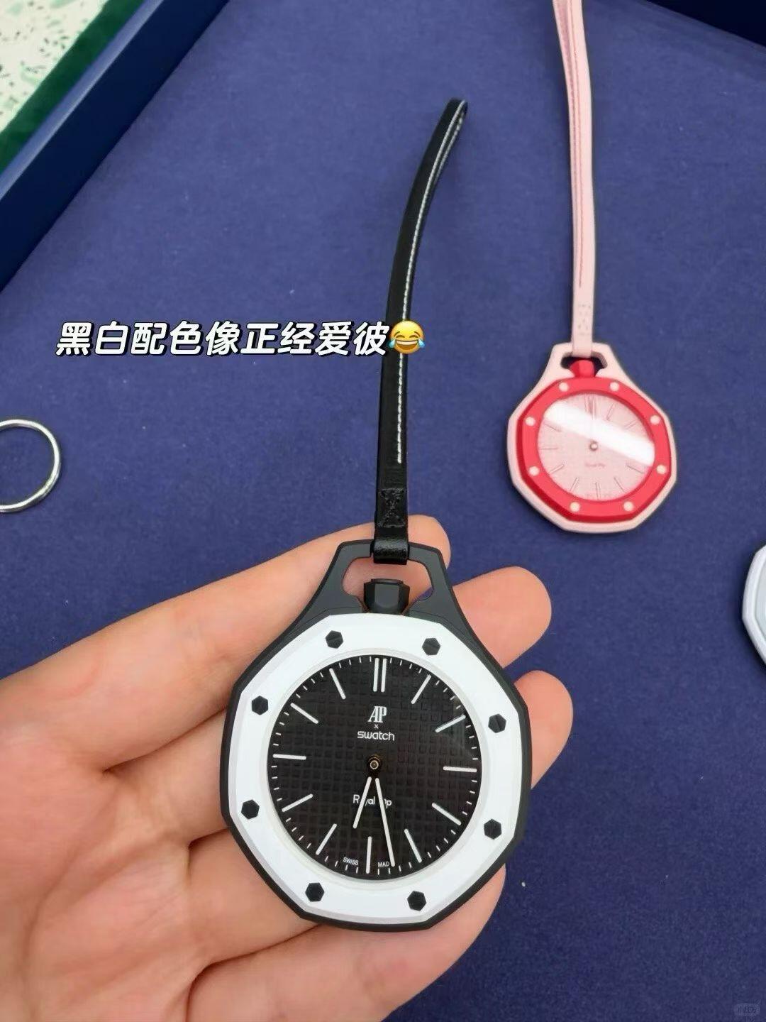 [Imperial] 2026 NEW SWATCH x AP