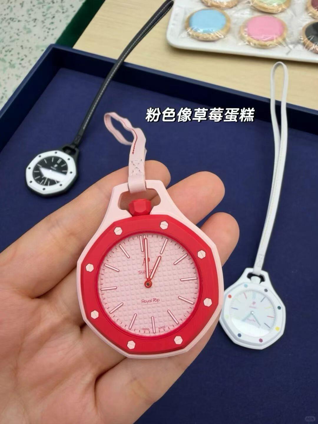 [Imperial] 2026 NEW SWATCH x AP